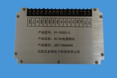 承德DY-250D2-S模块电源